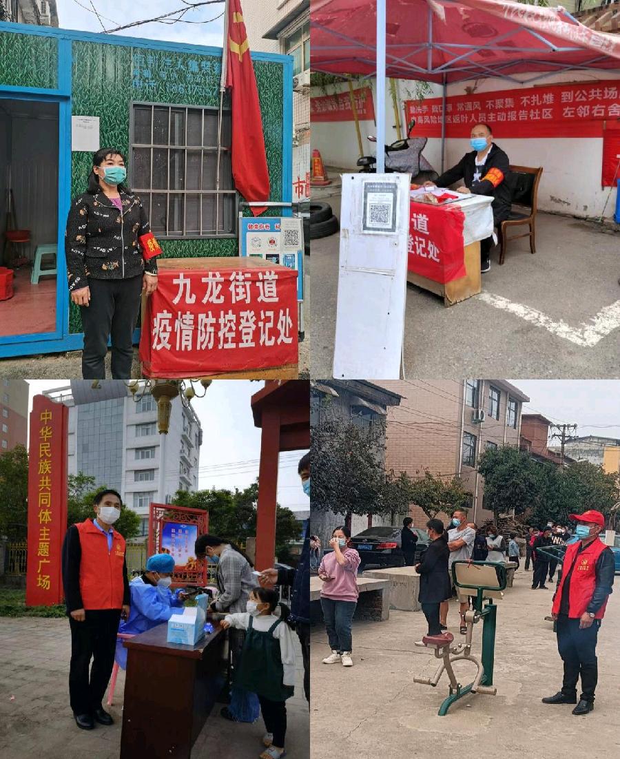 叶县司法局党员干部下沉社区 疫情一线显担当(图2)