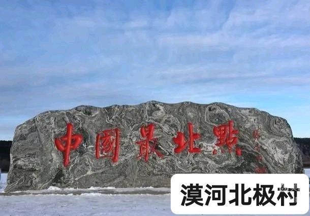 中华诗艺社黑龙江分社推荐/邓朝军原创词五首欣赏(图12)