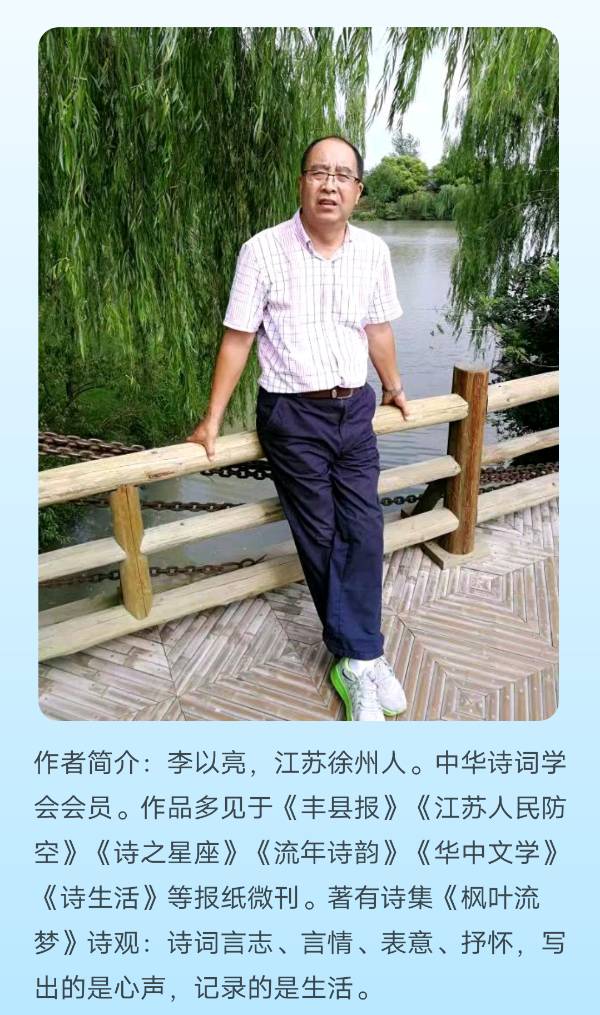 【上海头条】诗歌三人行117期‖周颖 邓勤忠 网事如风（图5）