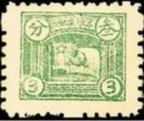 史海勾沉ll从邮票上的党徽看历史徽标ll作者:魏文(图5)
