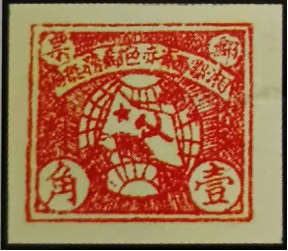 史海勾沉ll从邮票上的党徽看历史徽标ll作者:魏文(图4)