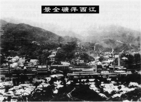 史海勾沉ll从邮票上的党徽看历史徽标ll作者:魏文(图7)