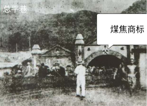 史海勾沉ll从邮票上的党徽看历史徽标ll作者:魏文(图8)