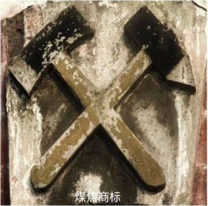 史海勾沉ll从邮票上的党徽看历史徽标ll作者:魏文(图9)