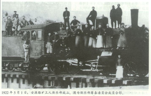 史海勾沉ll从邮票上的党徽看历史徽标ll作者:魏文(图10)