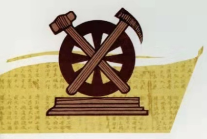 史海勾沉ll从邮票上的党徽看历史徽标ll作者:魏文(图12)