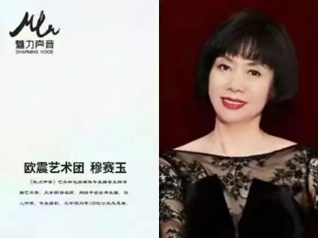 《因为有你》作者：高艳 ∥ 朗诵：爱国 穆赛玉（图10）