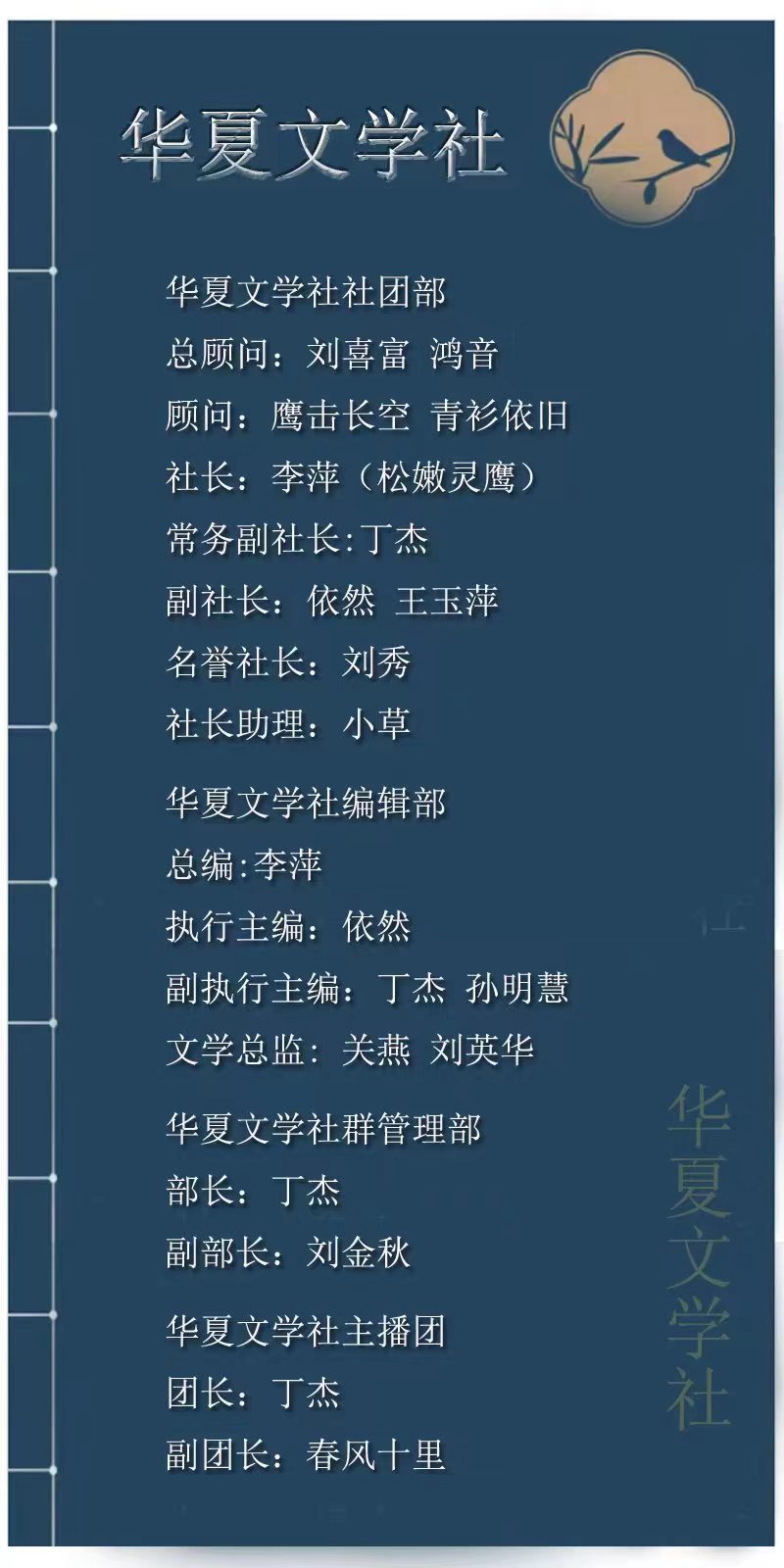 【华夏文学社】七绝.瞻大佛(外一首)/周榜尧(图6)