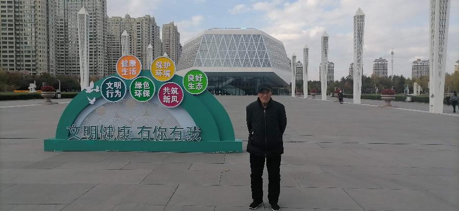 侯文起:《爷爷走起》第十四站金河公园(图10)