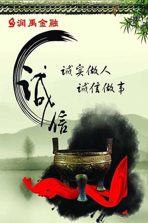 【新山东文学社】《做人，要做真实的人》作者/刘桂荣 主播/清风（图4）