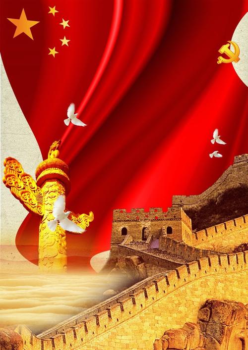 【新山东文学社】《十月的歌》作者/张秀祥 主播/红叶（图6）