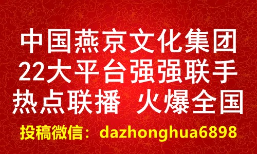 【人民文艺网】著名诗人楠菲佳作全球推荐!24小时滚动联播!（图3）
