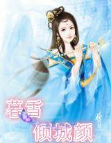 【新山东文学社】《为自己活一回》作者/边风 主播/小小鸟（图3）