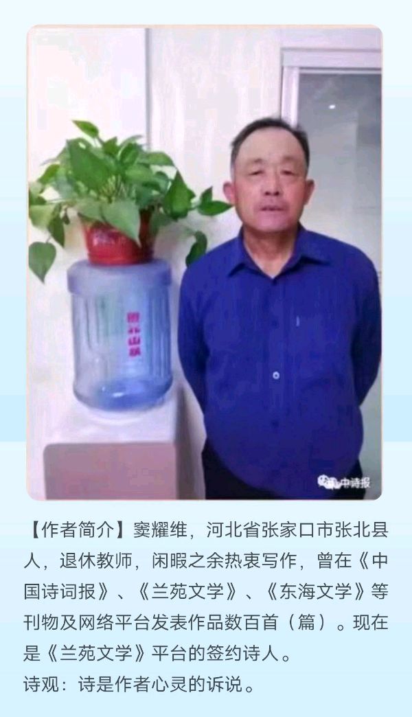 【上海头条】古韵飘香‖窦耀维:古风五首（三）（图2）