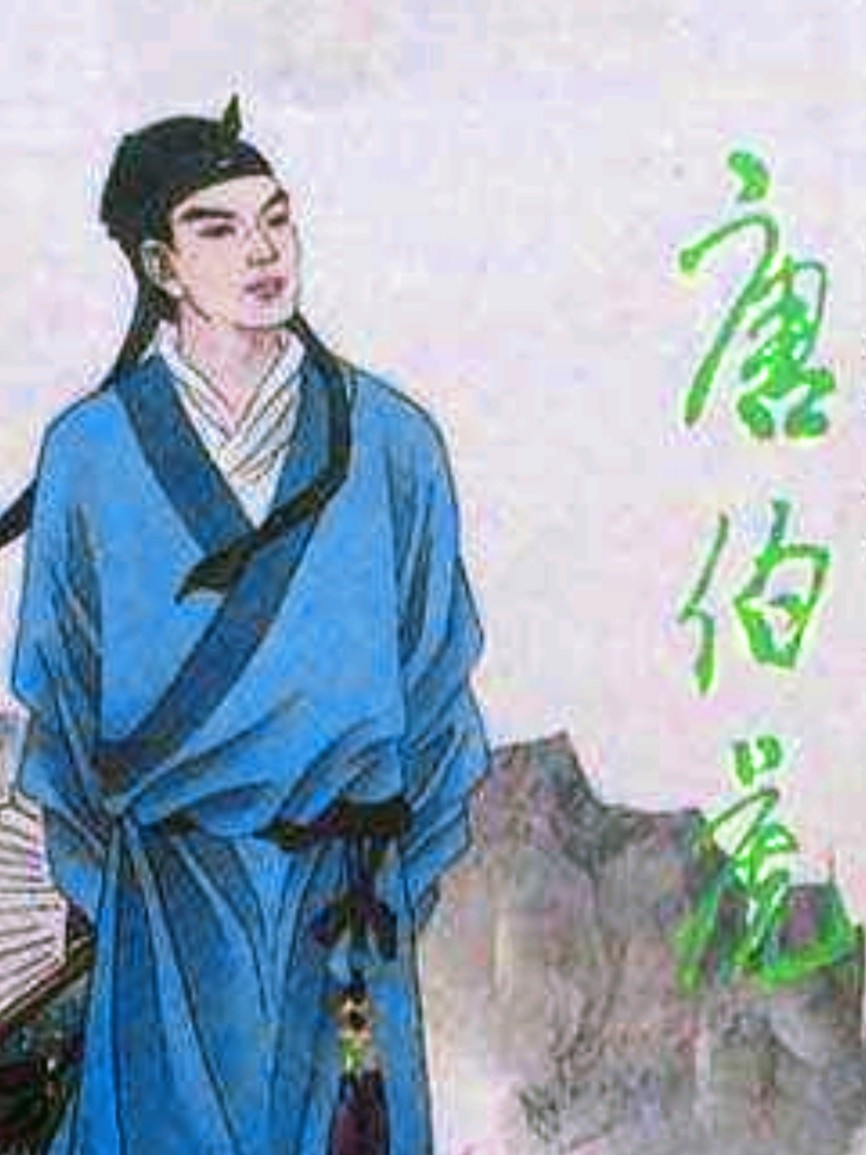 《九江文学社：有声文学平台》《名家专刊》《天狂有雨，人狂有祸》文/傅塘根 主播/杨成宝（图3）