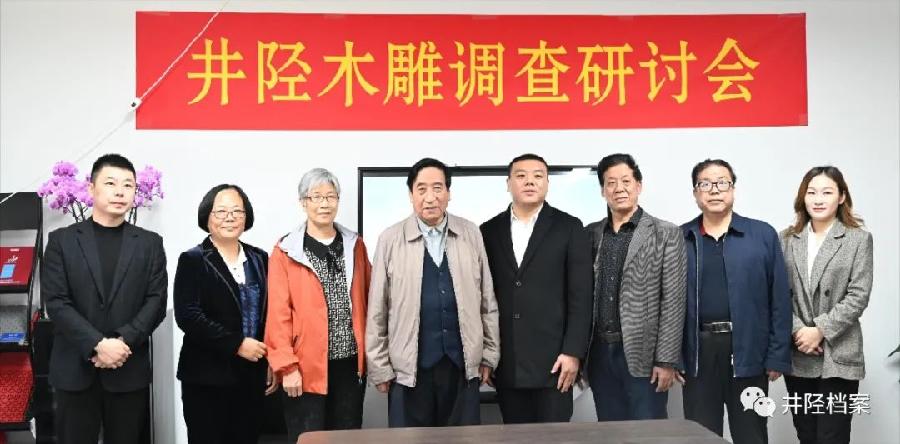 修志动态 | 调研省级非物质文化遗产项目——井陉木雕（图9）