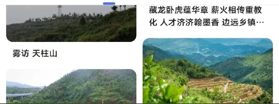 【经典推荐】曾培方//霜降感怀｛外一首｝（图3）