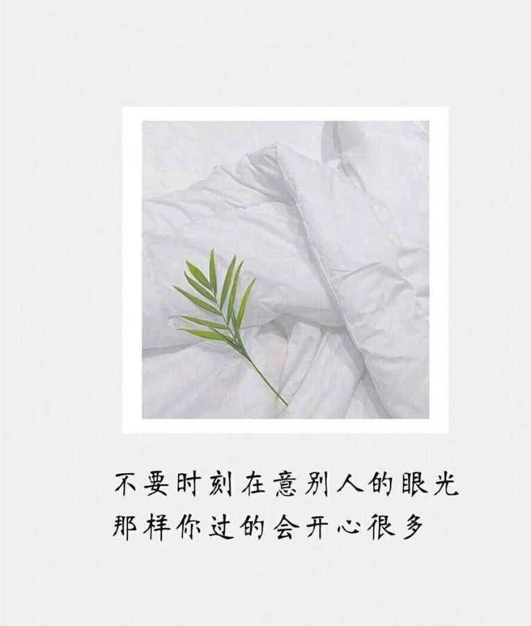 【花雨馨声有声文学平台】《随心而活》作者/孙颖 诵读/山涧红枫 编辑/五指山【第52期】（图2）