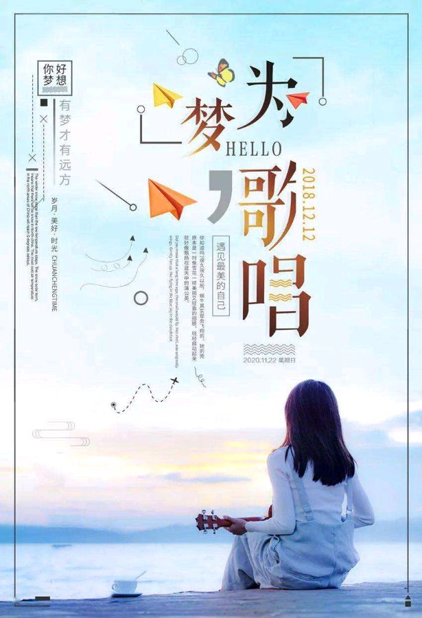 【花雨馨声有声文学平台】《随心而活》作者/孙颖 诵读/山涧红枫 编辑/五指山【第52期】（图6）