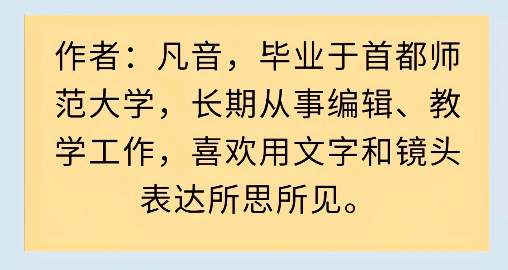 银龄朗诵艺苑 《秋语落笺》作者:凡音 诵读:五彩云霞(图7)