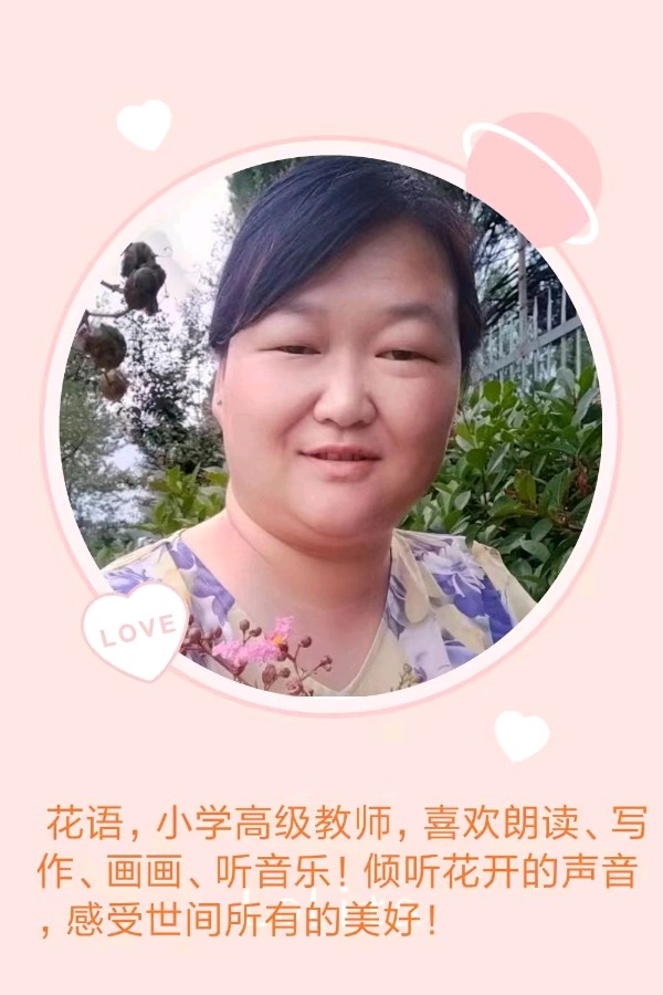 【花雨馨声有声文学平台】《随心而活》作者/孙颖 诵读/山涧红枫 编辑/五指山【第52期】（图7）