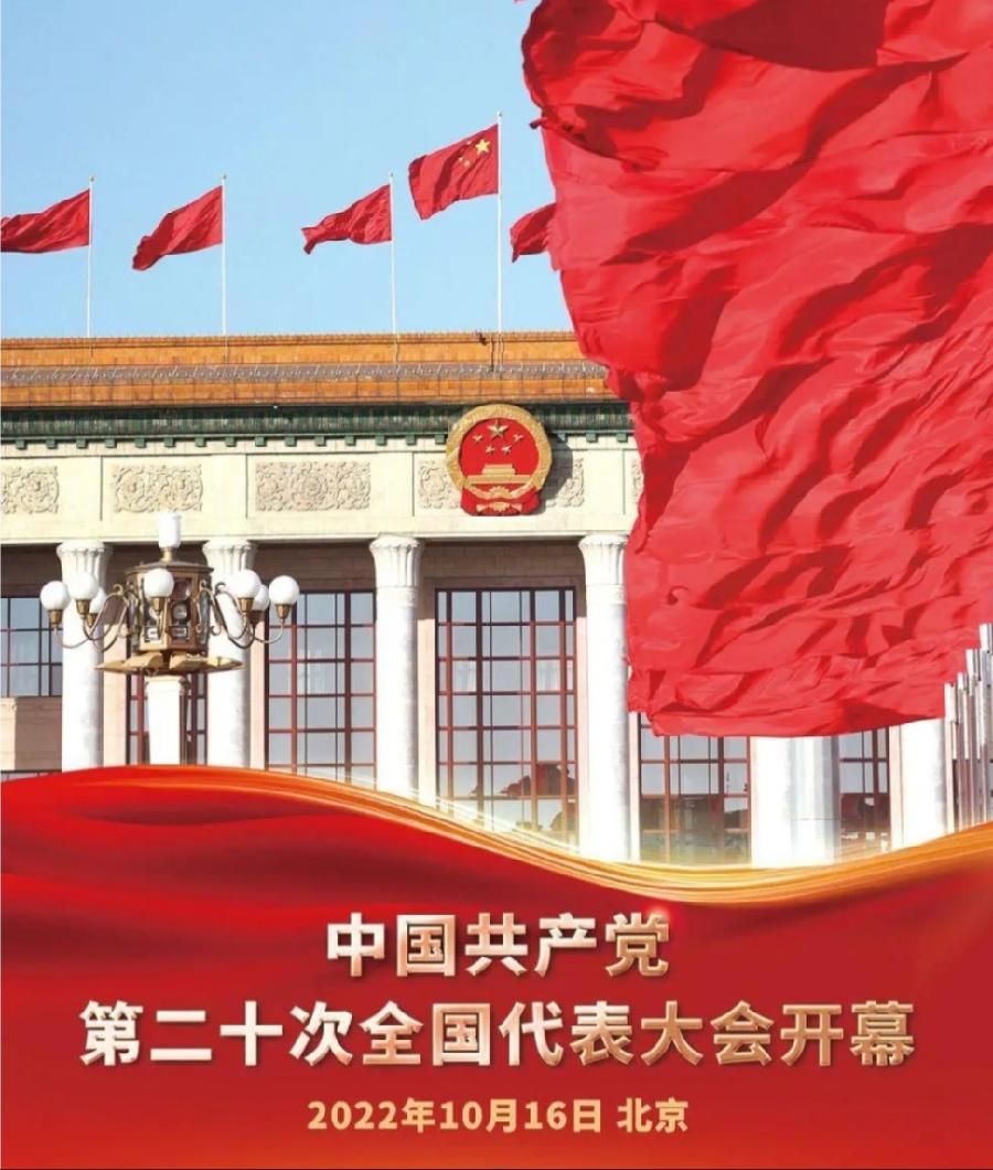 施伟远《感题四首》主播：老革命 编辑：小鱼儿 【北疆头条】（第329期）（图2）