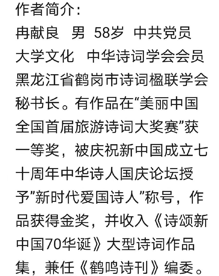 青羽、长城砖、于永鹏歌诗《赞党的二十大胜利召开》主播：牧歌编辑：小鱼儿【北疆头条】（第330期）（图10）