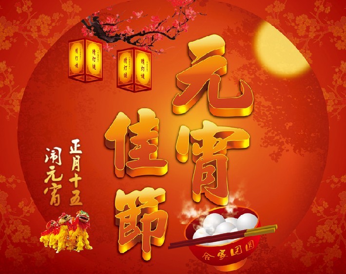 中华诗艺社黑龙江分社【专辑】/邓朝军原创小令精选欣赏(图6)