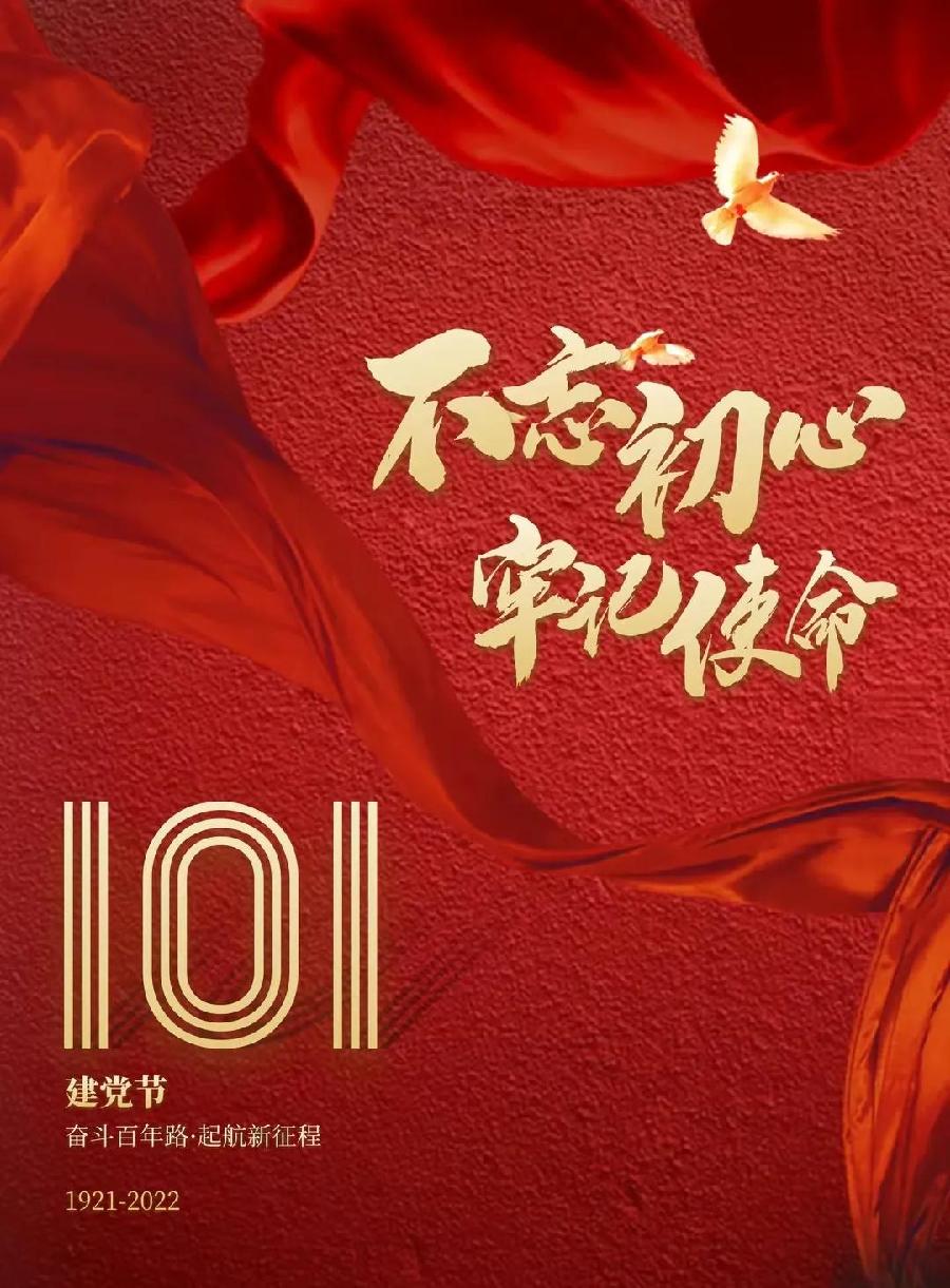 中华诗艺社黑龙江分社【专辑】/邓朝军原创小令精选欣赏(图4)