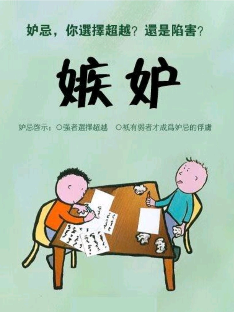 《九江文学社：有声文学》《人生自古谁无死，聊借人格精神传》文/梦在远方 主播/凤凰之歌（图5）