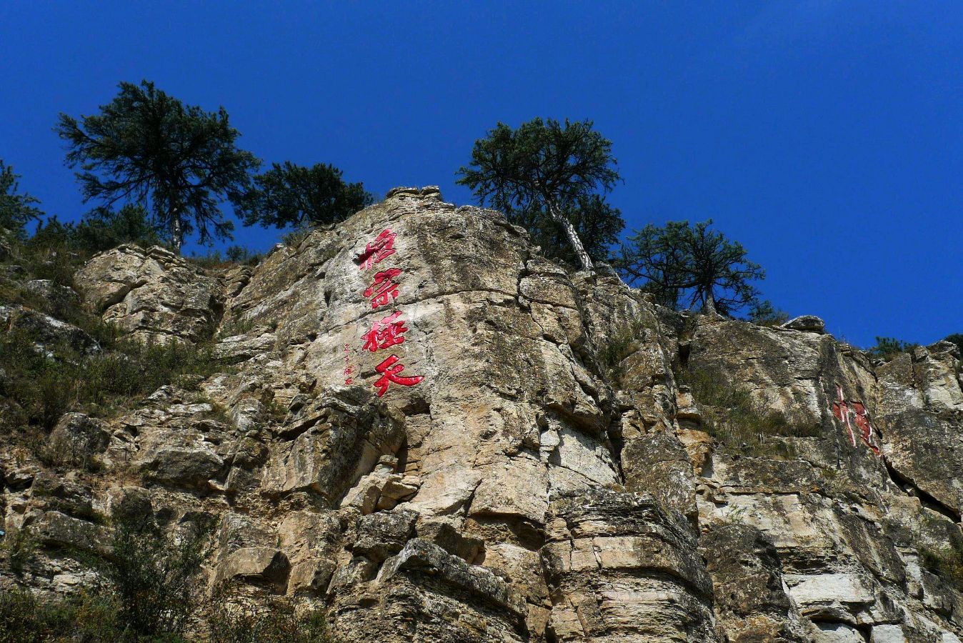 〖诗词专辑〗诗人 赵凤永（北京）【冰心文化传媒】（图20）