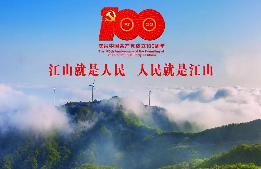 青羽、长城砖、于永鹏歌诗《赞党的二十大胜利召开》主播：牧歌编辑：小鱼儿【北疆头条】（第330期）（图4）