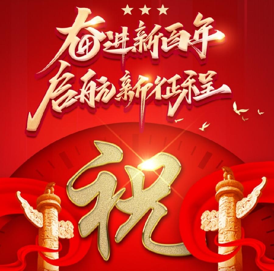 青羽、长城砖、于永鹏歌诗《赞党的二十大胜利召开》主播：牧歌编辑：小鱼儿【北疆头条】（第330期）（图3）
