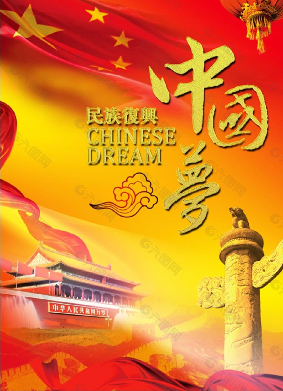 青羽、长城砖、于永鹏歌诗《赞党的二十大胜利召开》主播：牧歌编辑：小鱼儿【北疆头条】（第330期）（图12）