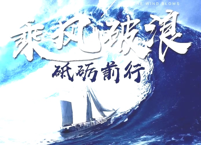 青羽、长城砖、于永鹏歌诗《赞党的二十大胜利召开》主播：牧歌编辑：小鱼儿【北疆头条】（第330期）（图8）