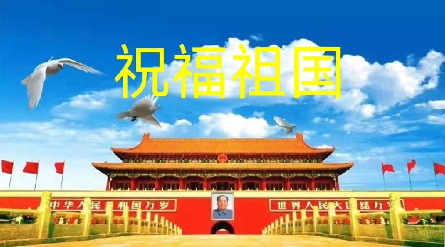 中华诗艺社黑龙江分社推介/剑翁 张杰(美国):永远的乡愁,诗三首(图4)