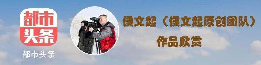 侯文起:《爷爷走起》第十五站——湘江公园（图4）