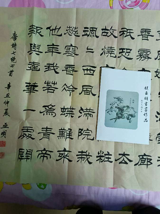 观师下棋 作者孙秀兰（图4）