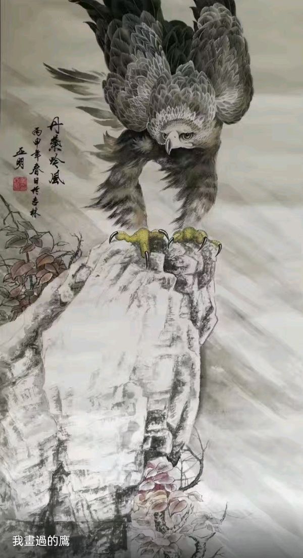 观师下棋 作者孙秀兰（图3）