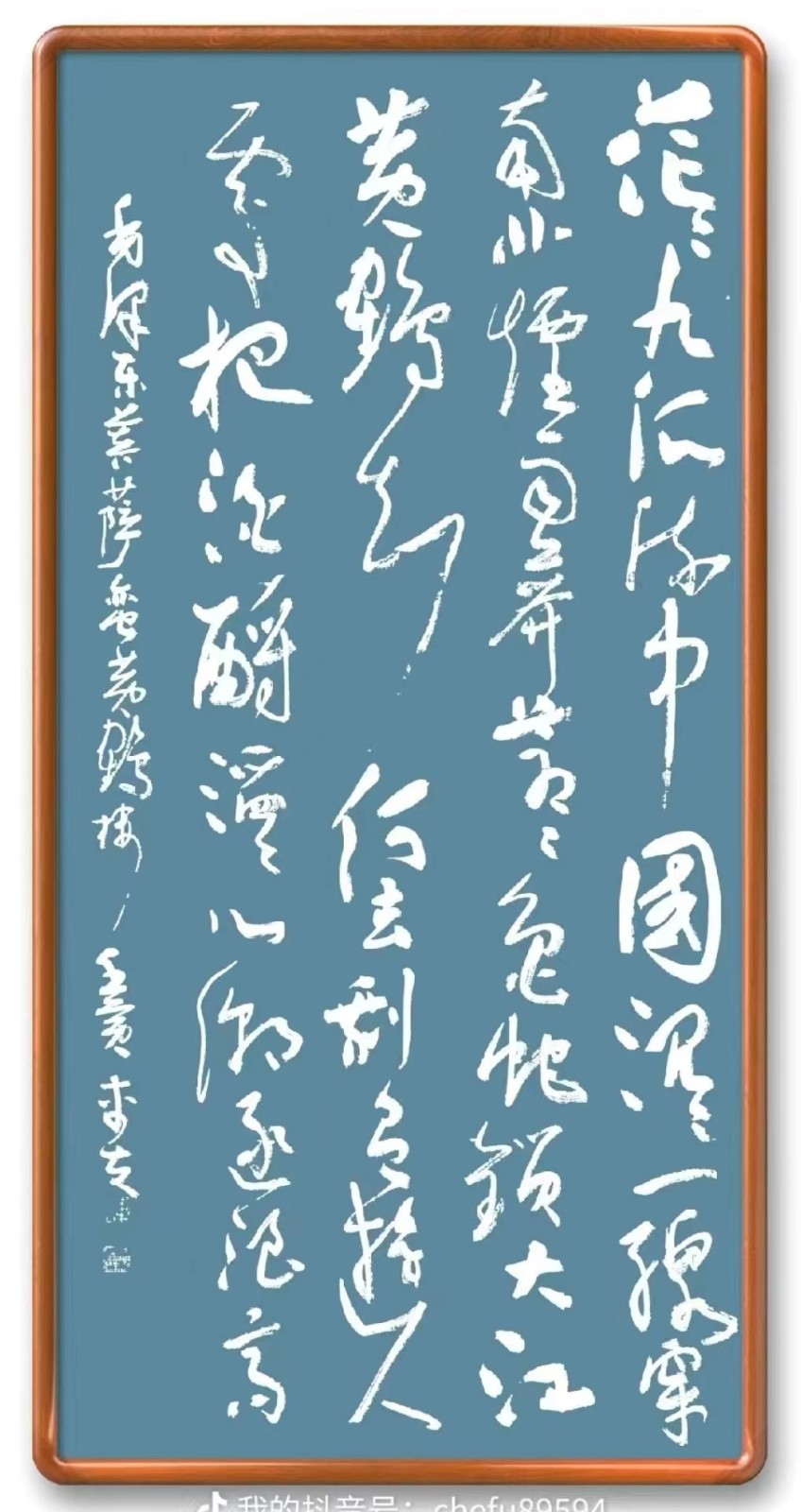 《九江文学社：北京头条》作家黄纯斌先生精美散文欣赏《书法家鱼新峰感悟书法》（图5）