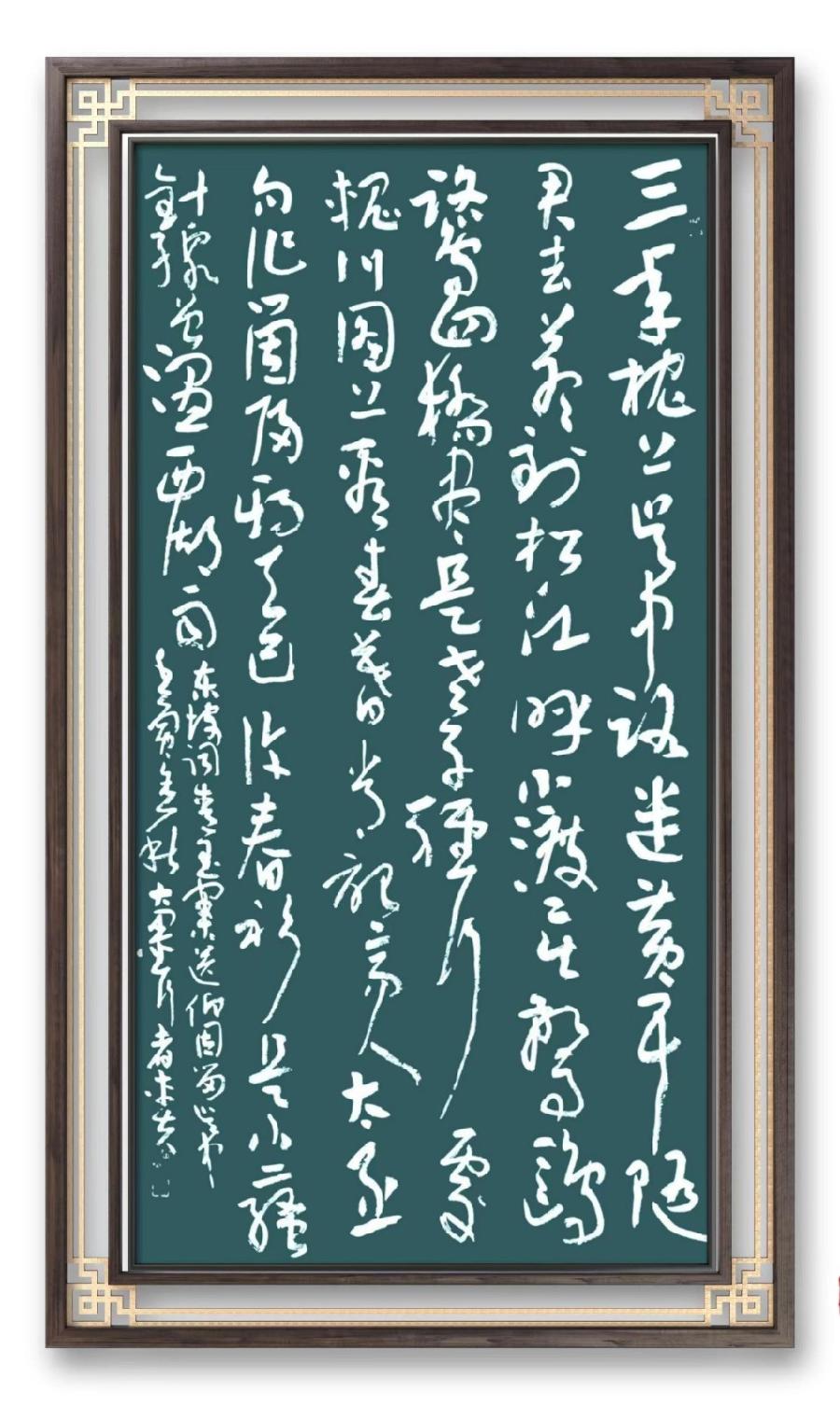 《九江文学社：北京头条》作家黄纯斌先生精美散文欣赏《书法家鱼新峰感悟书法》（图4）