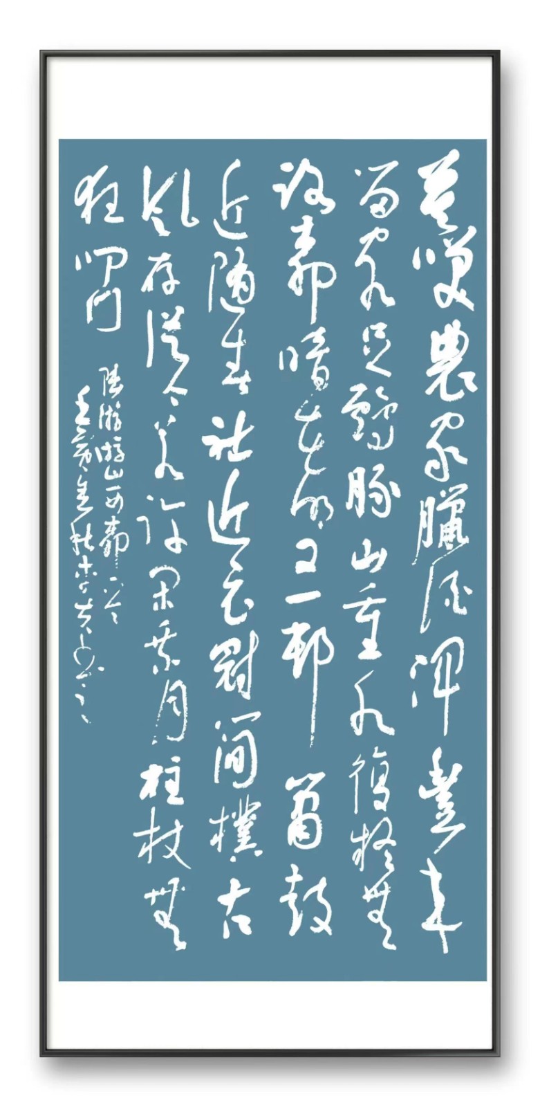 《九江文学社：北京头条》作家黄纯斌先生精美散文欣赏《书法家鱼新峰感悟书法》（图6）