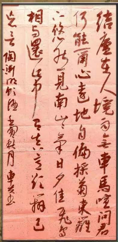 《九江文学社：北京头条》作家黄纯斌先生精美散文欣赏《书法家鱼新峰感悟书法》（图10）