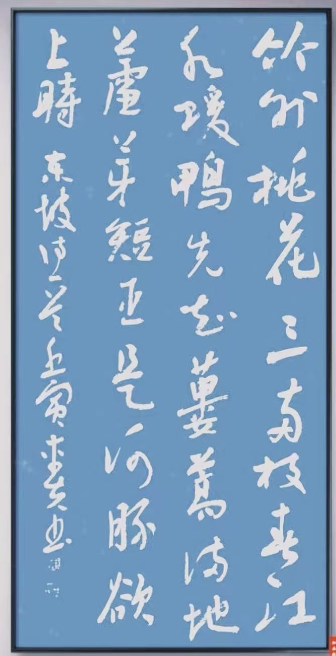 《九江文学社：北京头条》作家黄纯斌先生精美散文欣赏《书法家鱼新峰感悟书法》（图11）
