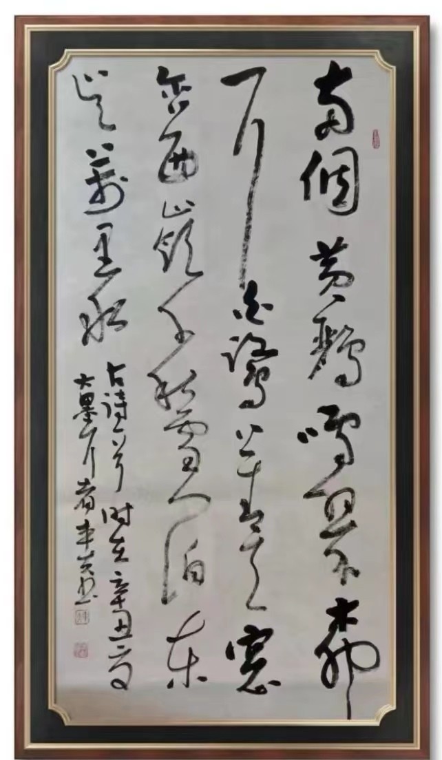 《九江文学社：北京头条》作家黄纯斌先生精美散文欣赏《书法家鱼新峰感悟书法》（图14）