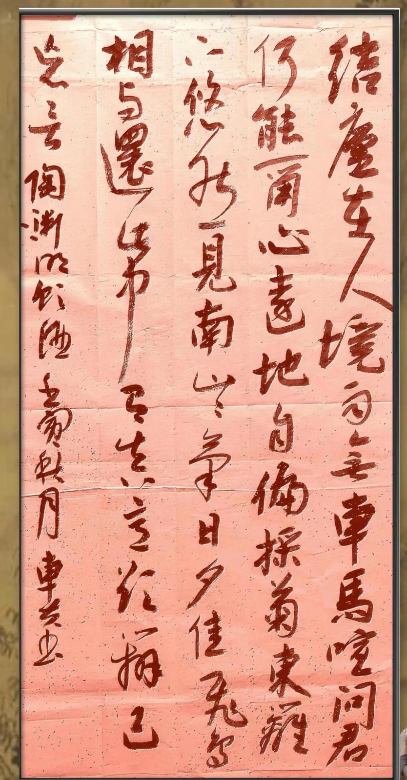 《九江文学社：北京头条》作家黄纯斌先生精美散文欣赏《书法家鱼新峰感悟书法》（图13）