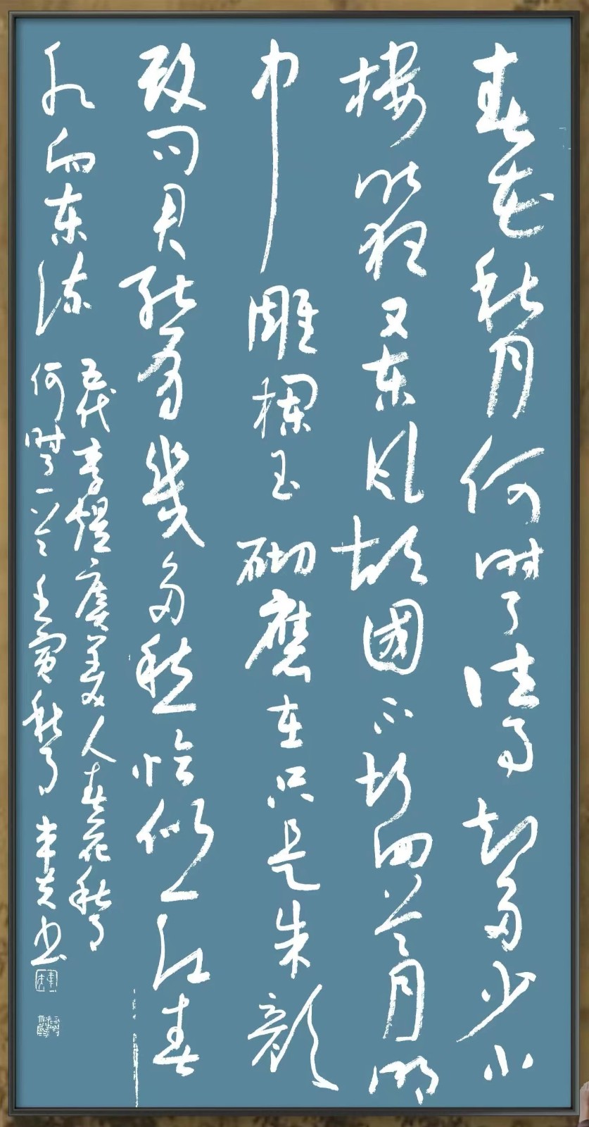《九江文学社：北京头条》作家黄纯斌先生精美散文欣赏《书法家鱼新峰感悟书法》（图12）