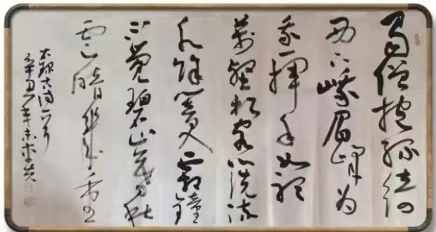 《九江文学社：北京头条》作家黄纯斌先生精美散文欣赏《书法家鱼新峰感悟书法》（图17）
