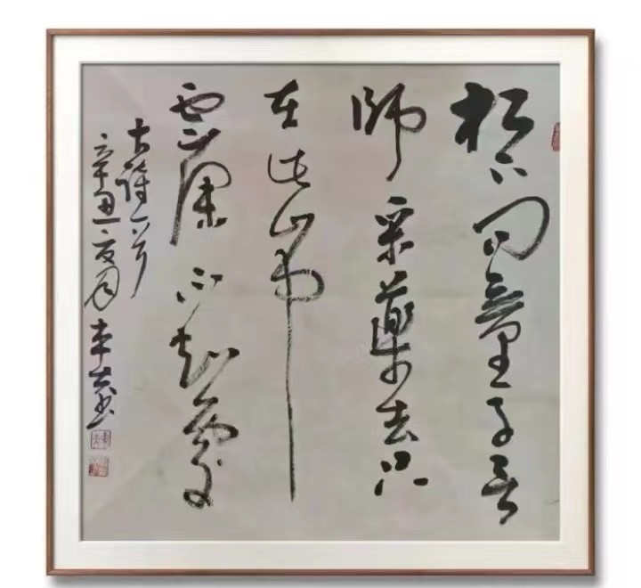 《九江文学社：北京头条》作家黄纯斌先生精美散文欣赏《书法家鱼新峰感悟书法》（图16）