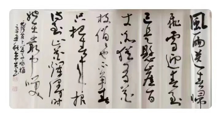 《九江文学社：北京头条》作家黄纯斌先生精美散文欣赏《书法家鱼新峰感悟书法》（图18）